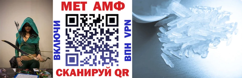 АМФЕТАМИН Premium  купить закладку  Оха 