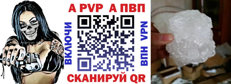 где найти наркотики  Оха  A-PVP кристаллы 