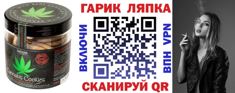 Еда ТГК конопля  цена наркотик  Оха 