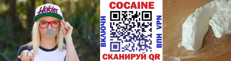цена наркотик МЕГА ТОР Кокаин FishScale Оха