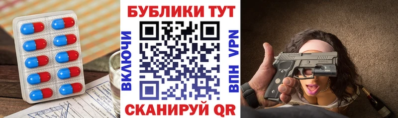 закладки  Оха  ЭКСТАЗИ 250 мг 