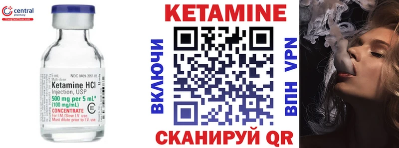 КЕТАМИН VHQ  Оха 