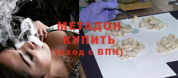 кристаллы Нефтекумск