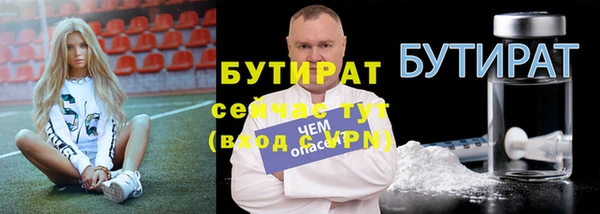 кристаллы Нефтекумск