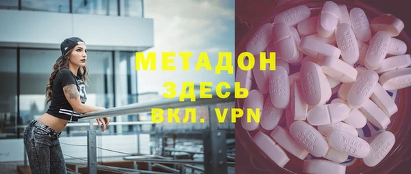 кристаллы Нефтекумск