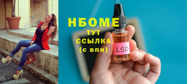 кристаллы Нефтекумск