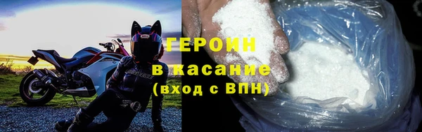кристаллы Нефтекумск