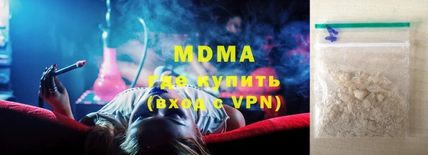 кристаллы Нефтекумск