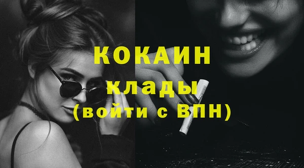 кристаллы Нефтекумск