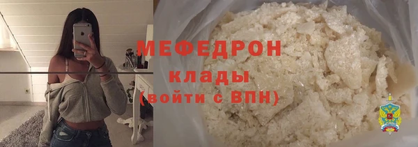 кристаллы Нефтекумск