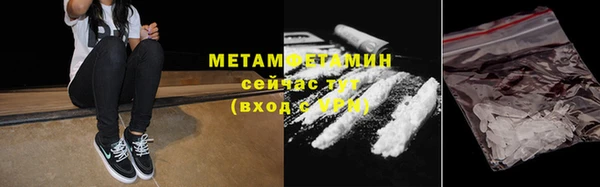 дистиллят марихуана Горняк