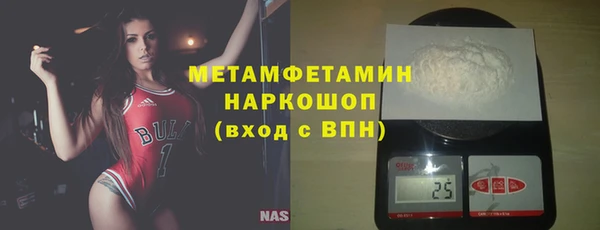 ALPHA-PVP Навашино