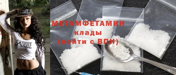 дмт Нея