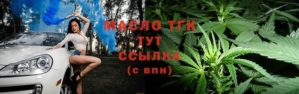 2c-b Нефтегорск