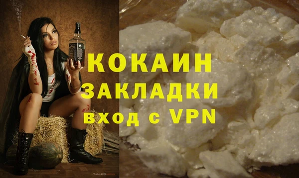 ALPHA-PVP Навашино