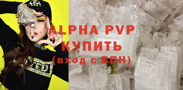 mdpv Наволоки