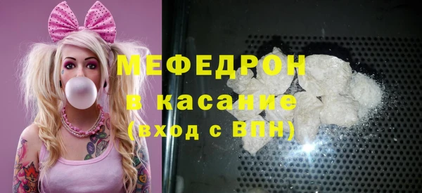 прущие крисы Конаково