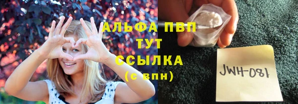 кристаллы Нефтекумск