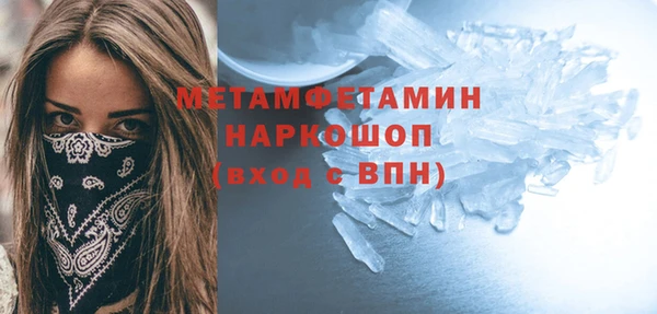 дмт Нея