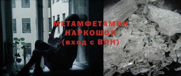 2c-b Нефтегорск