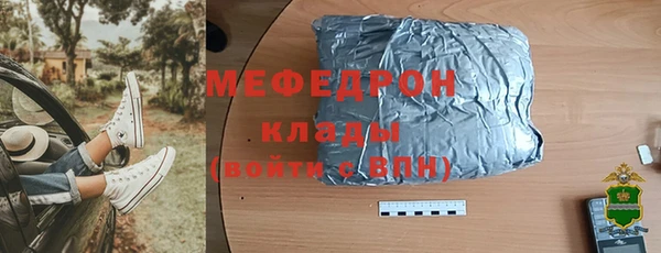 кристаллы Нефтекумск