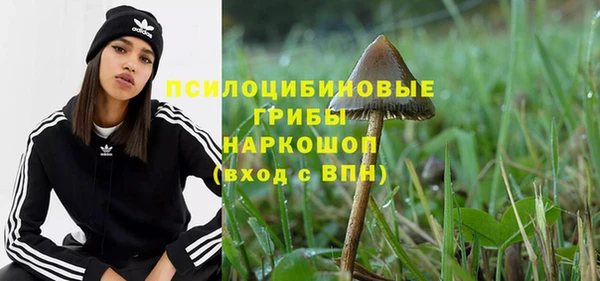 ALPHA-PVP Навашино
