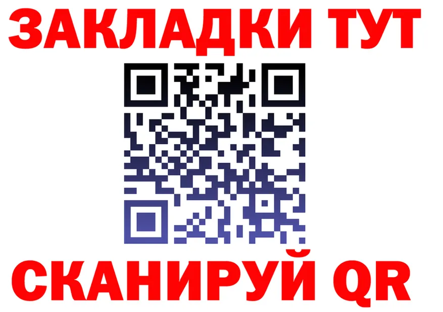ТГК Wax ТОР площадка omg Оха