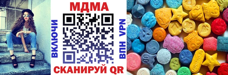 МДМА молли  Оха 