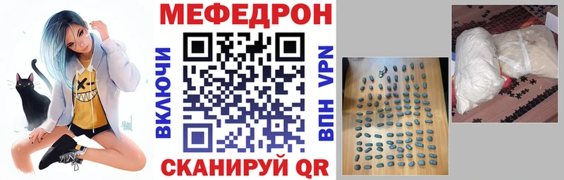 МЕФ VHQ  даркнет сайт  Оха 