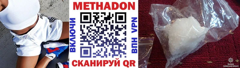 как найти закладки  Оха  МЕТАДОН VHQ 