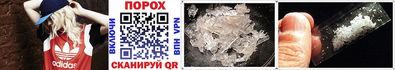 мориарти телеграм  ОМГ ОМГ маркетплейс  Оха  Метамфетамин мет 