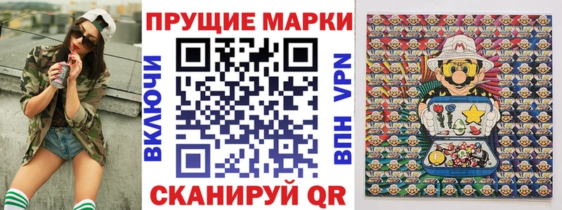 Марки NBOMe 1500мкг Оха