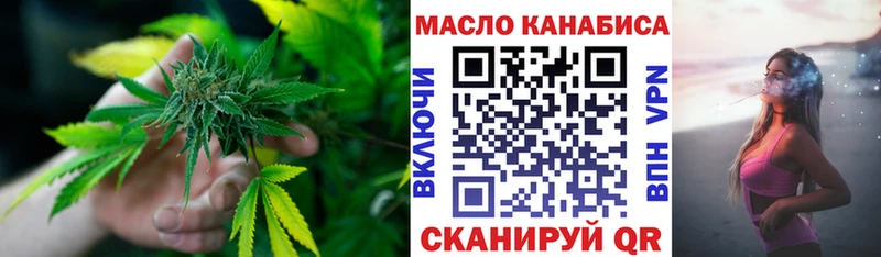 Дистиллят ТГК жижа  Оха 